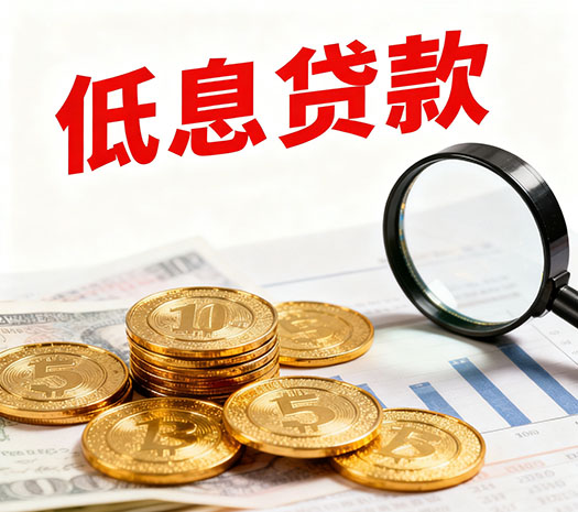 宜春空放-宜春民间借贷-当天放款