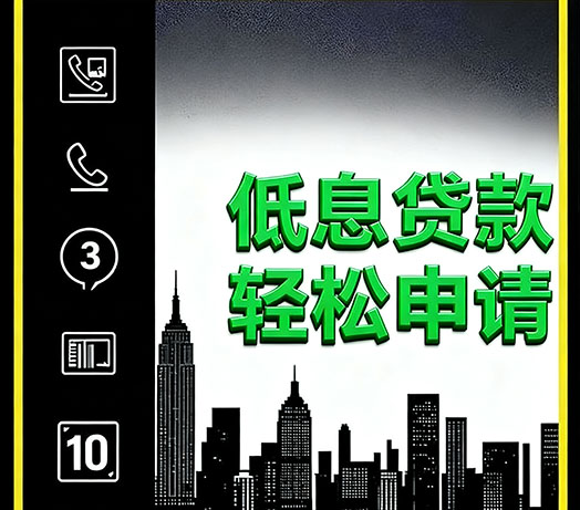 宜春私人放款联系方式|急用钱个人借款|小额贷款服务公司